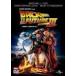 [ дополнение CL есть ] новый товар задний *tu* The * Future Part 3 / Michael *J. лиса (DVD) GNBF2603 Back to the Future задний tu The 