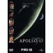 [ дополнение CL есть ] новый товар Apollo 13 / Tom * рукоятка ks(DVD) GNBF2617