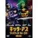 [ дополнение CL есть ] новый товар толчок *as Justy s* four ever / Aaron * Taylor = Johnson (DVD) GNBF3272