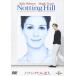 [ дополнение CL есть ] новый товар noting Hill. . человек / (DVD) GNBF1330