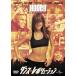 [ дополнение CL есть ] новый товар Dance * Revolution / (DVD) GNBF2779