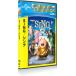 [ дополнение DVD есть ] новый товар SING/sing(DVD) GNBF3853