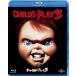 [ дополнение CL есть ] новый товар детский * Play 3 / (Blu-ray) GNXF1789-HPM