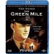 [ дополнение CL есть ] новый товар зеленый миля / (Blu-ray) GNXF1843-HPM