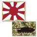  новый товар ( Ground Self-Defense Force )JGSDF стикер (10 тип танк ( Silhouette модель )* собственный .. флаг )2 шт. комплект / ( стикер ) GS-003-004-SR