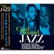 [ дополнение CL есть ] новый товар прохладный звук * Jazz / V.A. (CD) HCD-610-KEEP
