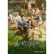 [ дополнение CL есть ] способ. дуть . место .~love yourself~ DVD-BOX2 / (7DVD) KEDV943