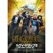 [ дополнение CL есть ]2026.08.05 продажа he vi * поездка 2| Я .. Северная Европа metal . машина один! / (DVD) KIBF-3263