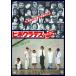 [ дополнение CL есть ] новый товар hipok Latte s../ постановка : Омори один .(DVD) KIBF2900-KING