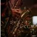 [ дополнение CL есть ] новый товар Jazz * on * телевизор CM King * super * twin * серии 2026 / (2CD) KICW7821