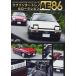 [ extra CL attaching ] new goods Sprinter Trueno Corolla Levin AE86 / (DVD) LPSM-1020-LVP