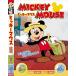 [ дополнение DVD есть ] новый товар все . стул . Mickey Mouse (DVD) MOK-003
