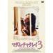 [ дополнение CL есть ] новый товар ma dam коричневый ta Ray 3 / (DVD) MX-210B-P4F