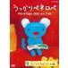 новый товар рассеянно pene Rope много ..... сборник / (DVD) NSDS-23263-NHK