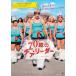 [ дополнение CL есть ] новый товар 70 лет. Cheer * Leader (DVD) OED-10997-ODS