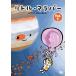 [ дополнение CL есть ] новый товар little *ma Raver Vol.1 / (DVD) OED-11165