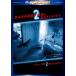 [ дополнение CL есть ] новый товар pala обычный * Acty biti2 / Katie * перо Stone (DVD) PHNE120696