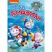 [ дополнение DVD есть ] новый товар pau* Patrol season 2..........! / (DVD) PJBA1111
