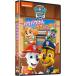 [ дополнение DVD есть ] новый товар pau* Patrol season 4paupau........! / (DVD) PJBA1138