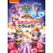 [ дополнение DVD есть ] новый товар pau* Patrol season 6 mighty *pau* Patrol! крышка .. pau.....! / (DVD) PJBA1158