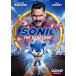 [ дополнение CL есть ] новый товар Sonic * The * Movie / (DVD) PJBF1491