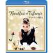 [ дополнение CL есть ] новый товар Tiffany . утро еда ./ (Blu-ray) PJXF1256-HPM