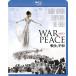 [ дополнение CL есть ] новый товар война . flat мир / (blu-ray) PJXF1289-HPM
