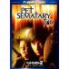 [ дополнение CL есть ] новый товар домашнее животное *semeta Lee 2 / Edward * мех длинный (DVD) PPB102091