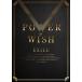 ڤޤCLաۿ POWER OF WISH / EXILE  (CD+2Blu-ray) RZCD77608-SK