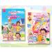 [ дополнение DVD есть ] новый товар Bebefinn [ Bebe ласты ] Best Hit Songs &amp; Animals DVD есть Work книжка 2 шт. комплект / (2DVD) SET-BEBEFINN