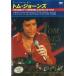  new goods Tom * Jones gray test hit music * on *DVD / TOM JONES (DVD) SID-01