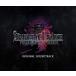 �ڤ��ޤ�CL�աۿ��� STRANGER OF PARADISE FINAL FANTASY ORIGIN Original Soundtrack / ������ߥ塼���å� (CD) SQEX10908-SK