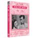 [ дополнение CL есть ] новый товар ../ (DVD) SYK-157-KEI