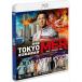 [ дополнение CL есть ] новый товар театр версия [TOKYO MER~ едет срочный спасательный .~] обычная версия Blu-ray / (Blu-ray) TCBD1475-TC