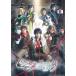 [ дополнение CL есть ]2026.11.11 продажа Mai шт. [ документ .. Alchemist .u человек no..]Blu-ray / (2Blu-ray) TCBD1967