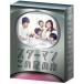 [ дополнение CL есть ] новый товар Star man * это звезда. .DVD-BOX / (DVD) TCED-01974-TC