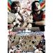[ дополнение CL есть ] новый товар срочное сообщение DVD! New Japan Professional Wrestling 2014 INVASION ATTACK 4.6 обе страна страна . павильон / (DVD) TCED-02095-TC