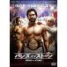 [ дополнение CL есть ] новый товар рукоятка z*ob* Stone (DVD) TCED-3702-TC