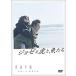 [ дополнение CL есть ] новый товар joze... рыба ../ (DVD) TCED-4245-TC