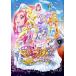 [ дополнение DVD есть ] новый товар фильм Doki-Doki! Precure mana брак!!? будущее .... желающий. платье обычная версия / (DVD) TCED2088