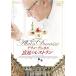 [ дополнение CL есть ] новый товар Alain *te. rental ... ресторан / (DVD) TCED4387-TC