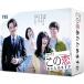 [ дополнение CL есть ] новый товар это ... поэтому. .DVD-BOX / (DVD) TCED5559-TC