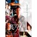 [ дополнение CL есть ] новый товар обратная сторона красный / (DVD) TCED5905-TC