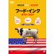 [ дополнение CL есть ] новый товар капот * чернила post * Corona DVD / (1DVD) TCED8122