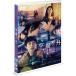 [ дополнение CL есть ] новый товар flat место. месяц обычная версия / (DVD) TCED8595
