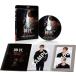 [ дополнение CL есть ] новый товар бог фирма демон. .... Deluxe версия DVD / Jaejoong (1DVD) TCED8717