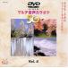 [ дополнение CL есть ] новый товар DVD мульти- звук караоке BEST50 VOL.4 / (DVD) TJC-104-JP