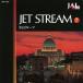 [ дополнение CL есть ] новый товар jet Stream 4 / jet Stream o-ke -тактный la(2CD) WCD-732-KEEP