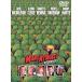[ дополнение CL есть ] новый товар ma-z* attack! / (DVD) WTB14480