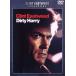 [ дополнение CL есть ] новый товар da-ti Harry специальный версия (DVD) WTB21516